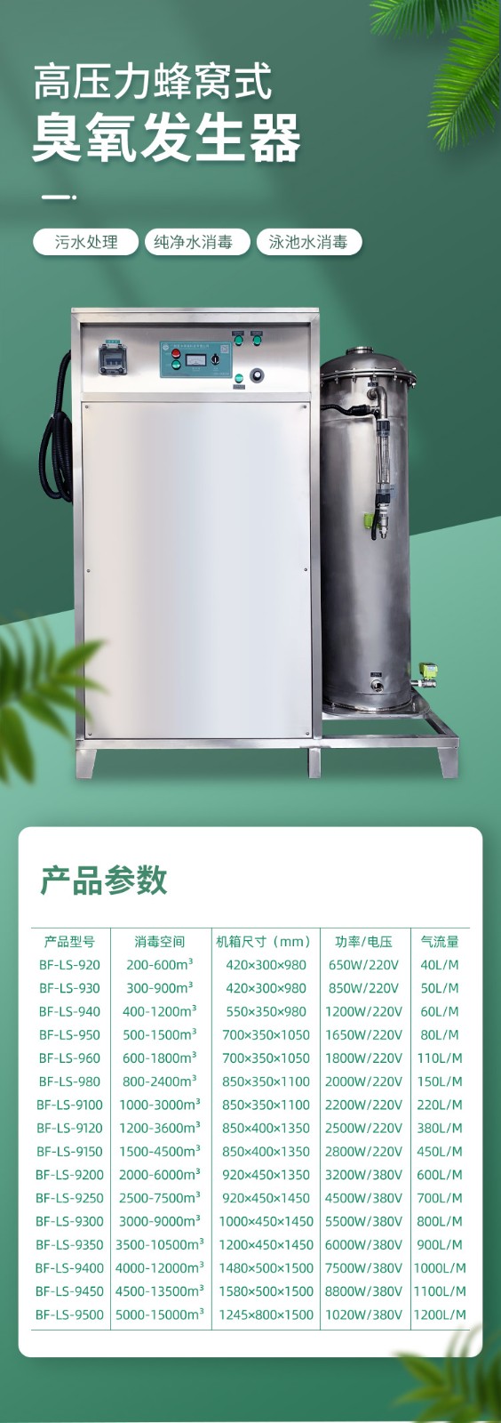 &#24320;&#20113;&#32593;&#39029;&#29256;